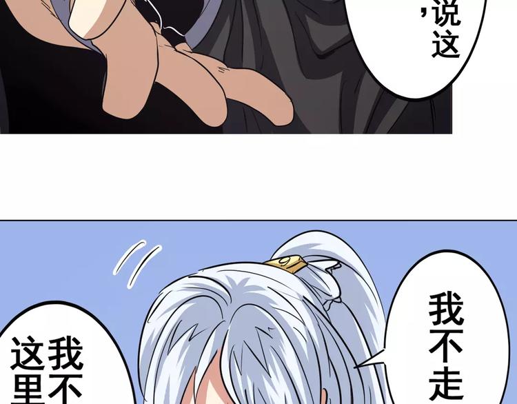 第36话118