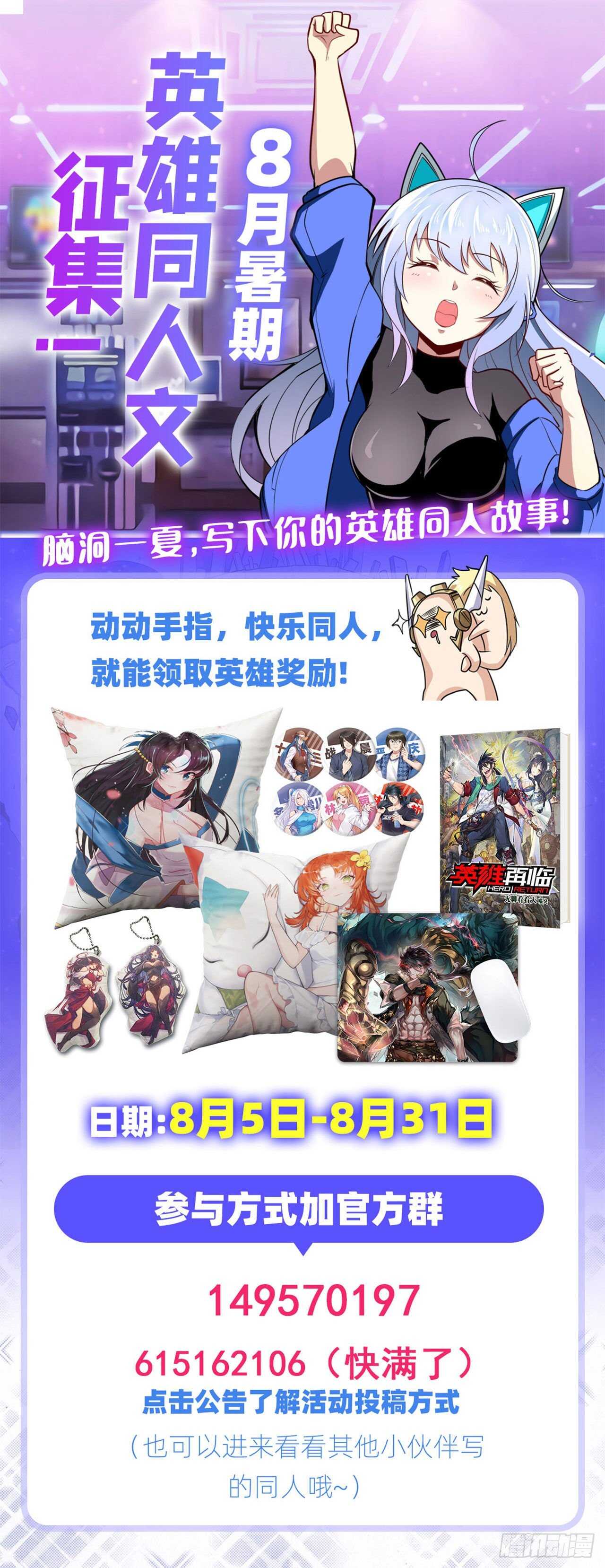 第313话 拦路虎73