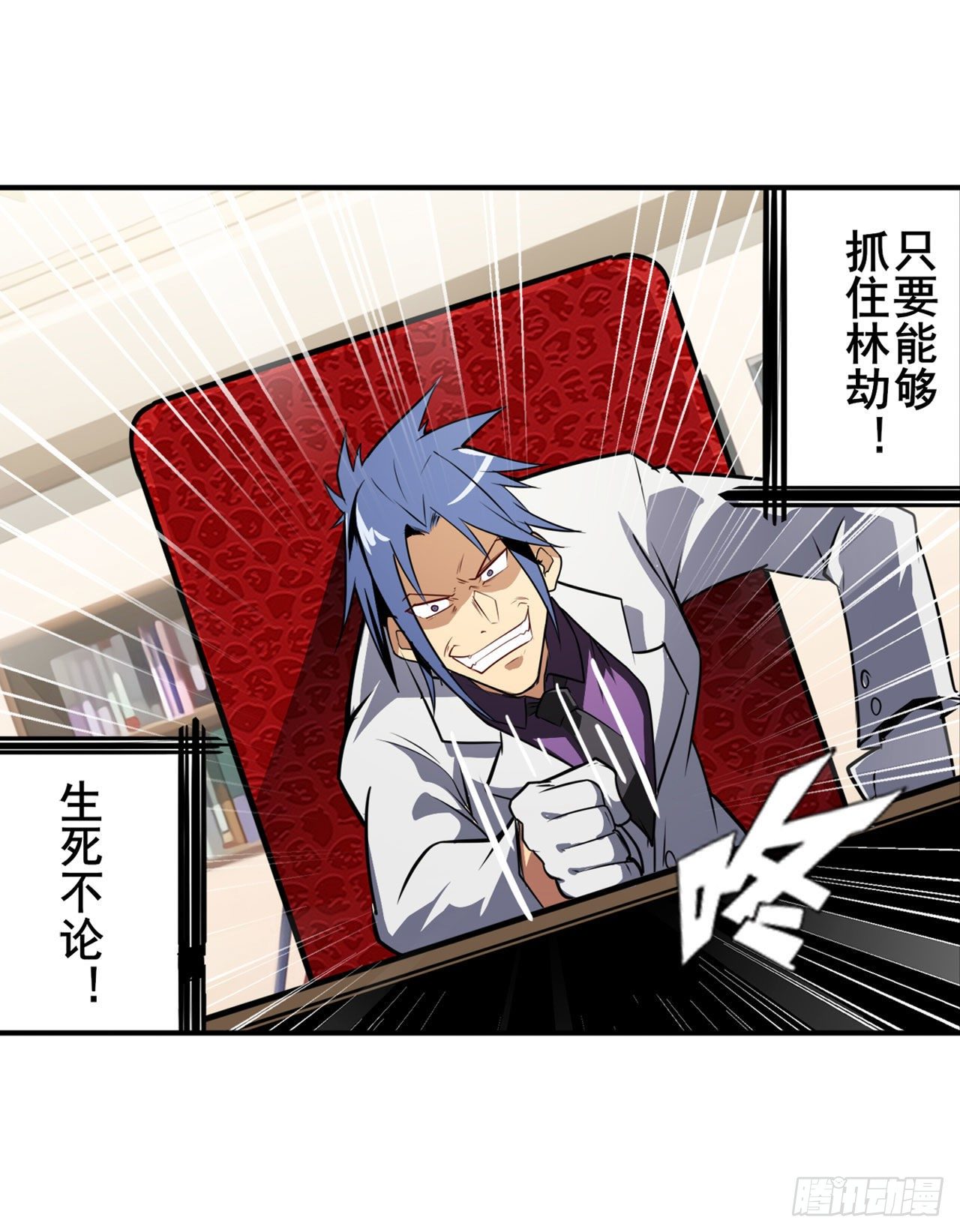 第374话 与世界爲敌39