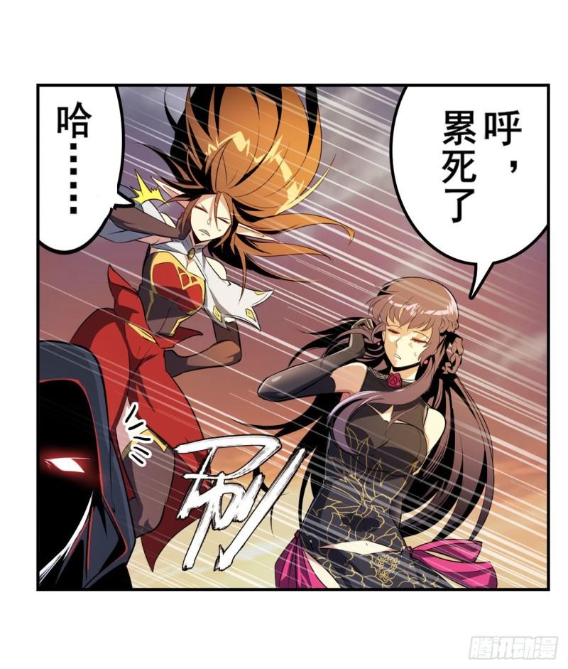第406话 尘埃落定2