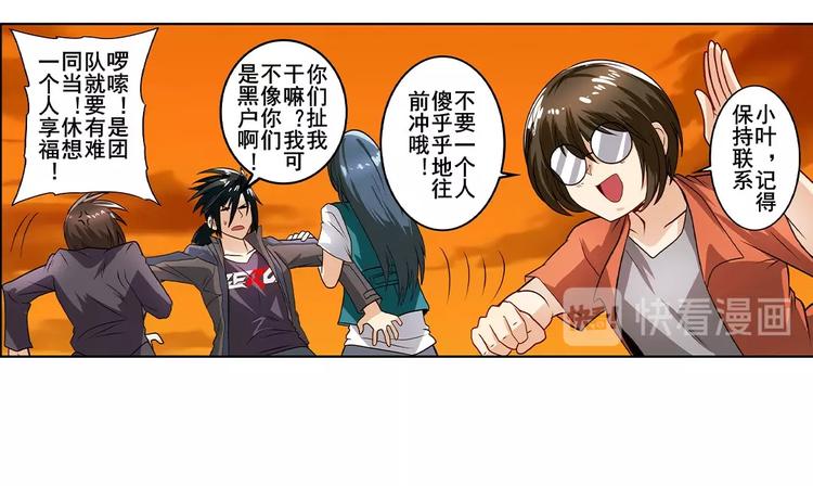 第148话88