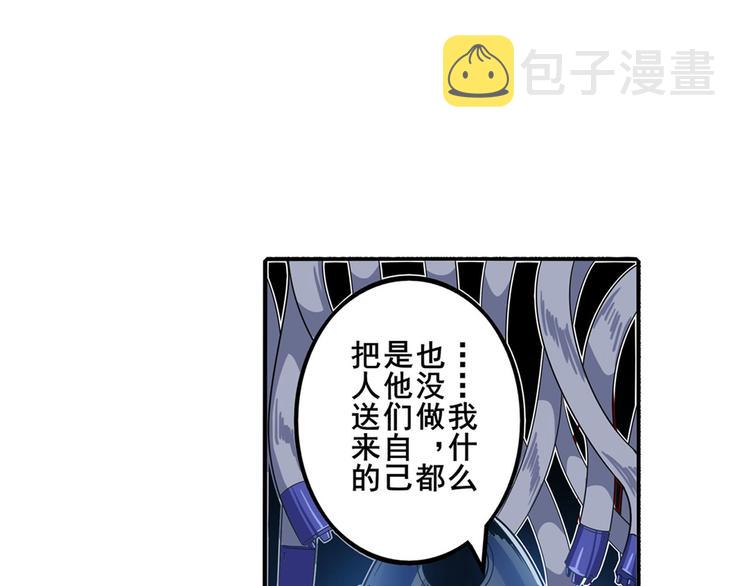 第191话144