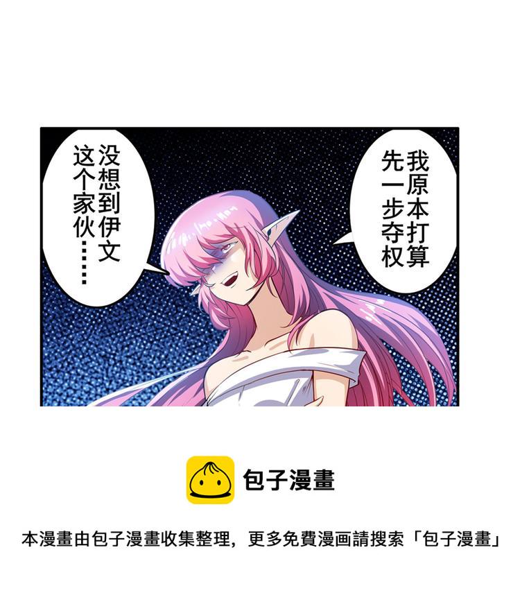 第197话116