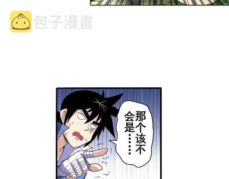 第85话 合宿100