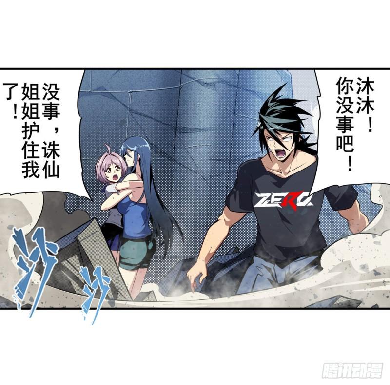 第400话 试探49