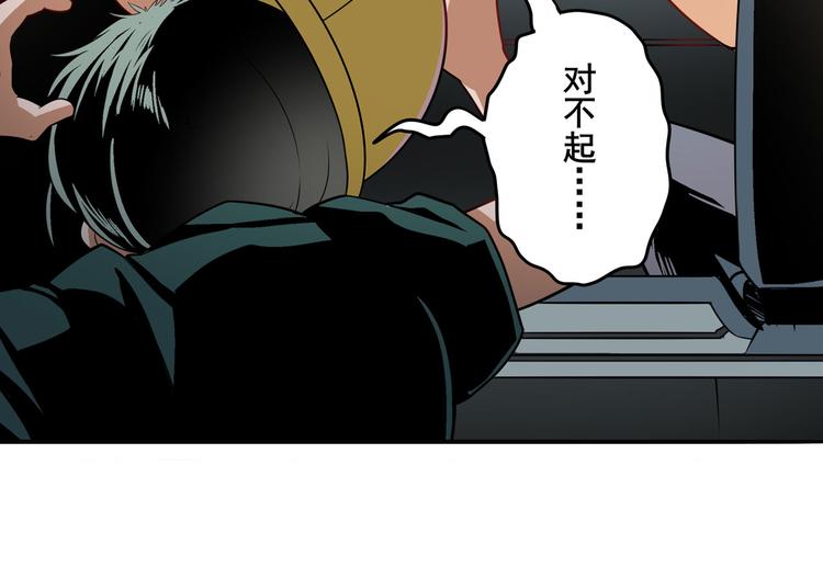 第238话 英雄所见略同18