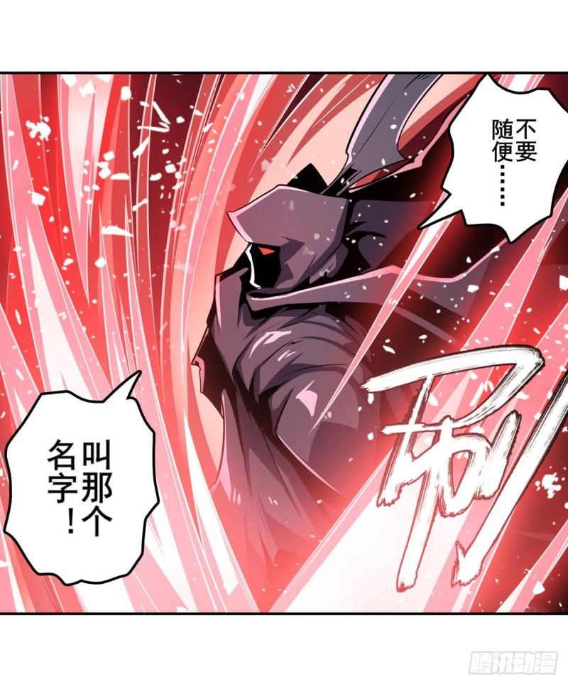 第368话 神的领域56