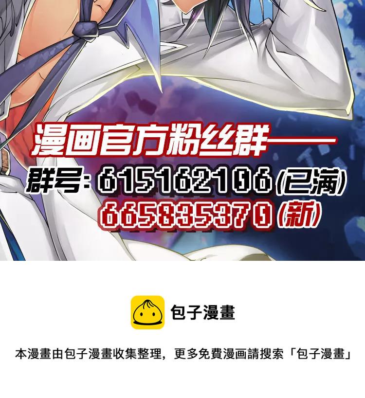 第45话118