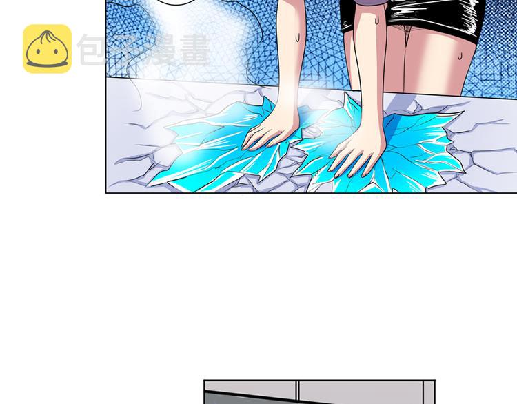 第79话 美女争抢？96