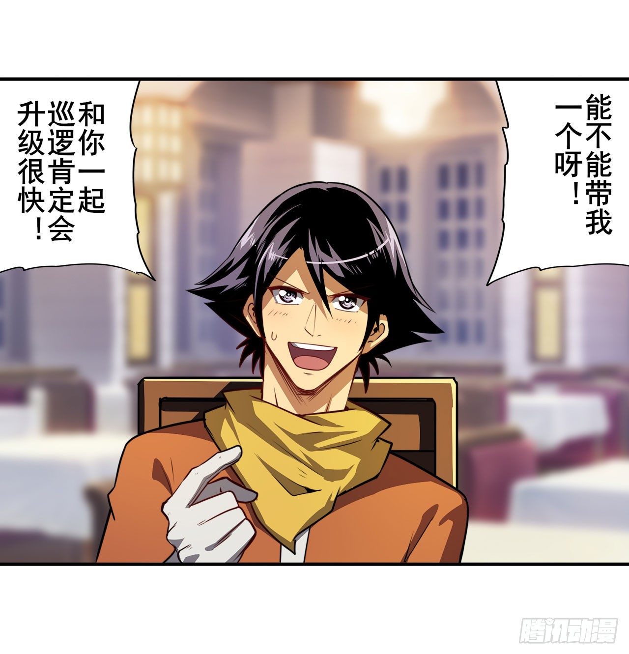 第356话 天神洛基39