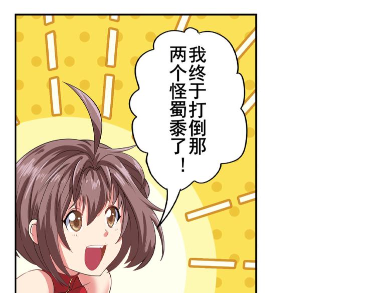 第129话58