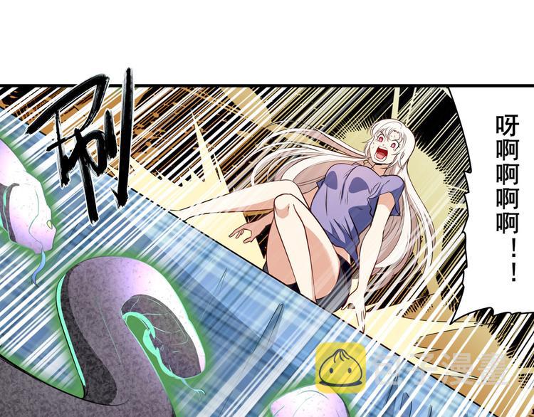 第271话 神性复苏96
