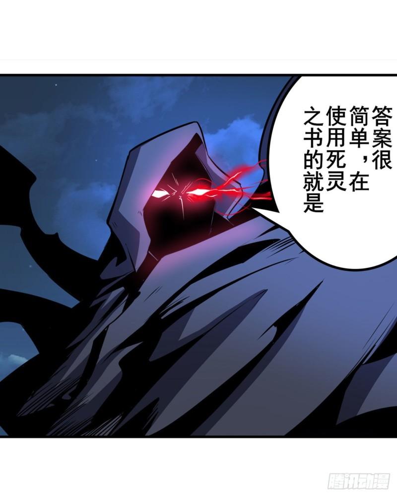 第381话 泯灭24