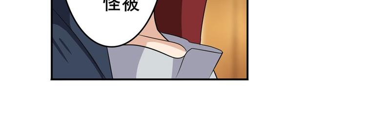 第113话 当年往事85