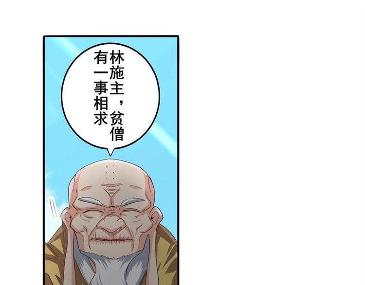 第133话25