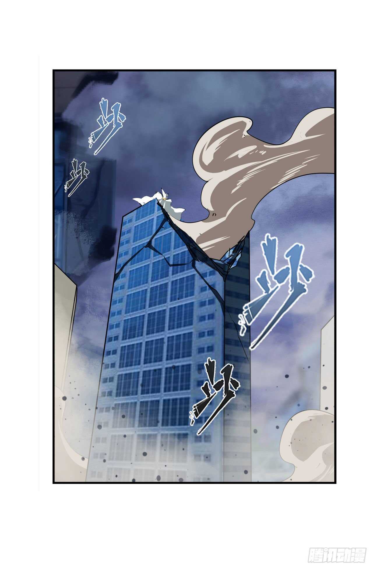 第319话 还人情63
