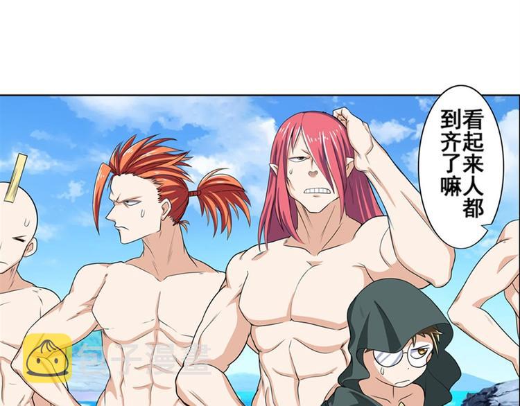 第91话 雪儿的心事90