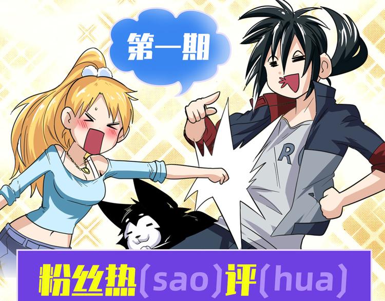 第217话 八仙剑乱斗167