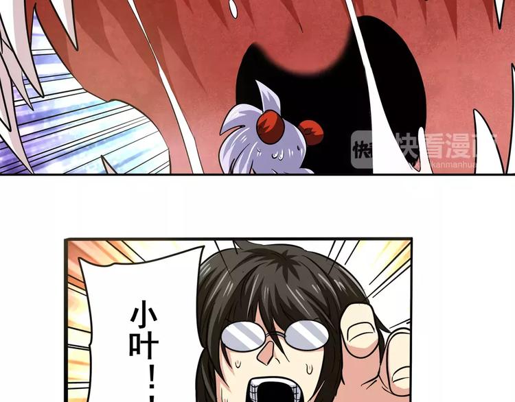 第52话15