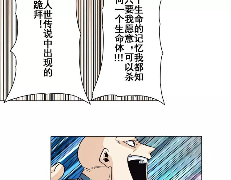第41话21