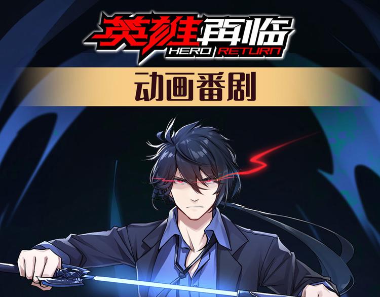 第226话 归墟173