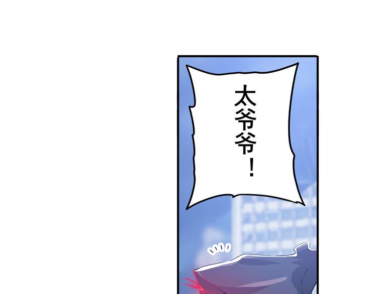 第227话 新王登基99