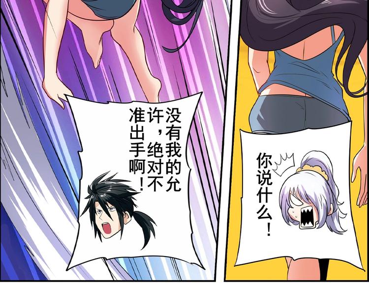 第148话76