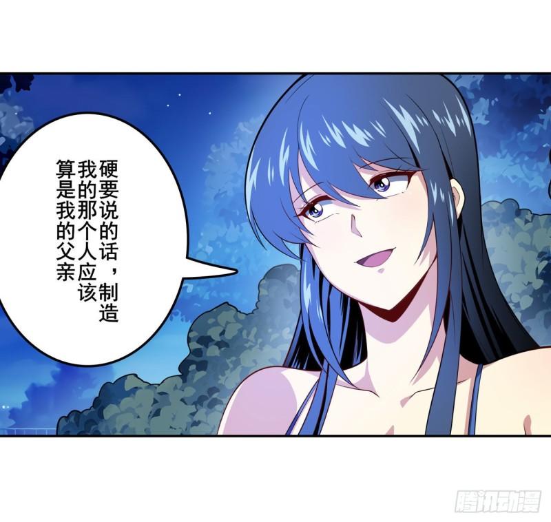第389话 沐沐的决定5