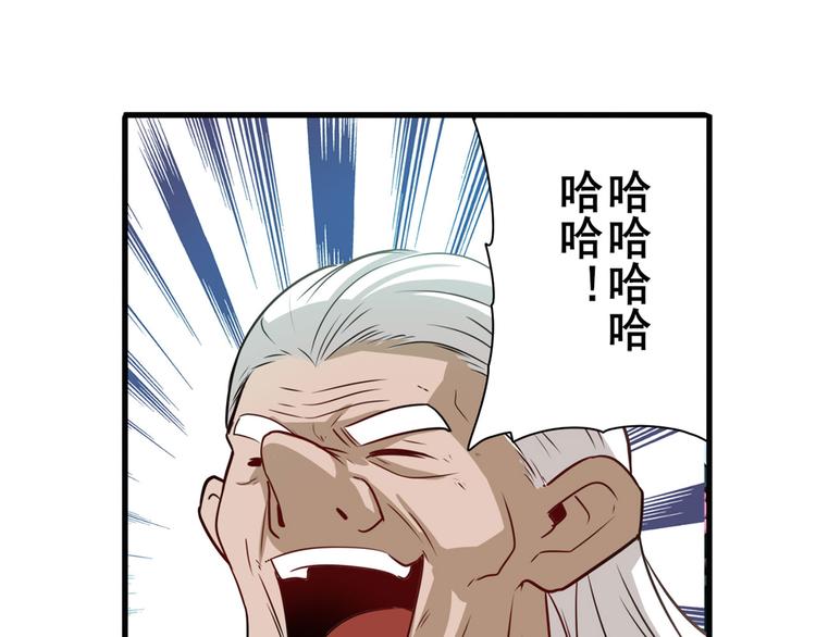 第240话 剑拔嚣张73