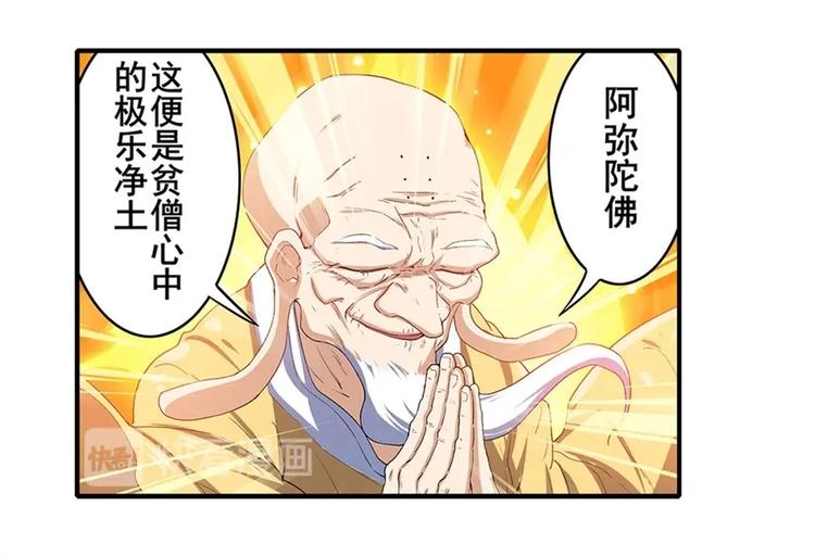 第172话25