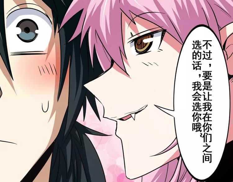 第60话 高手？69