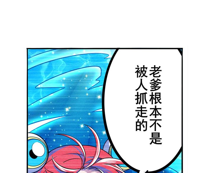 第288话 夜袭82