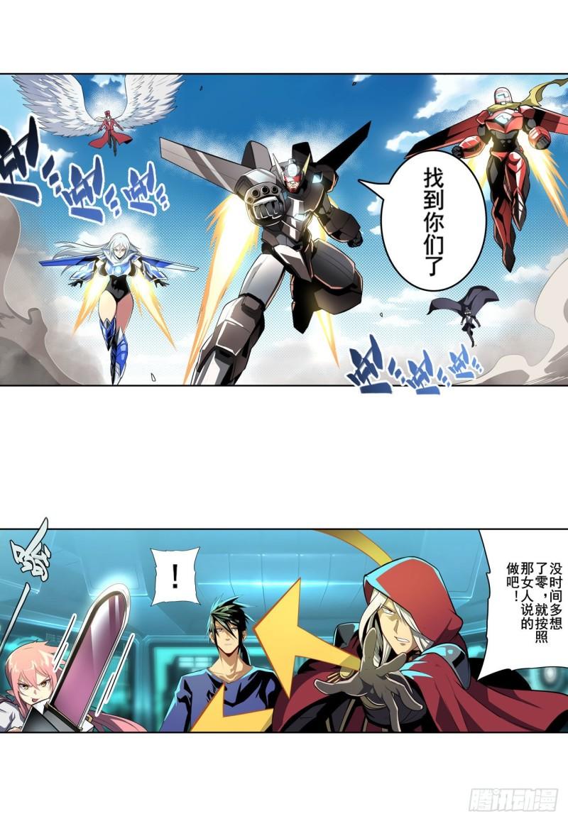 第380话 破梦21