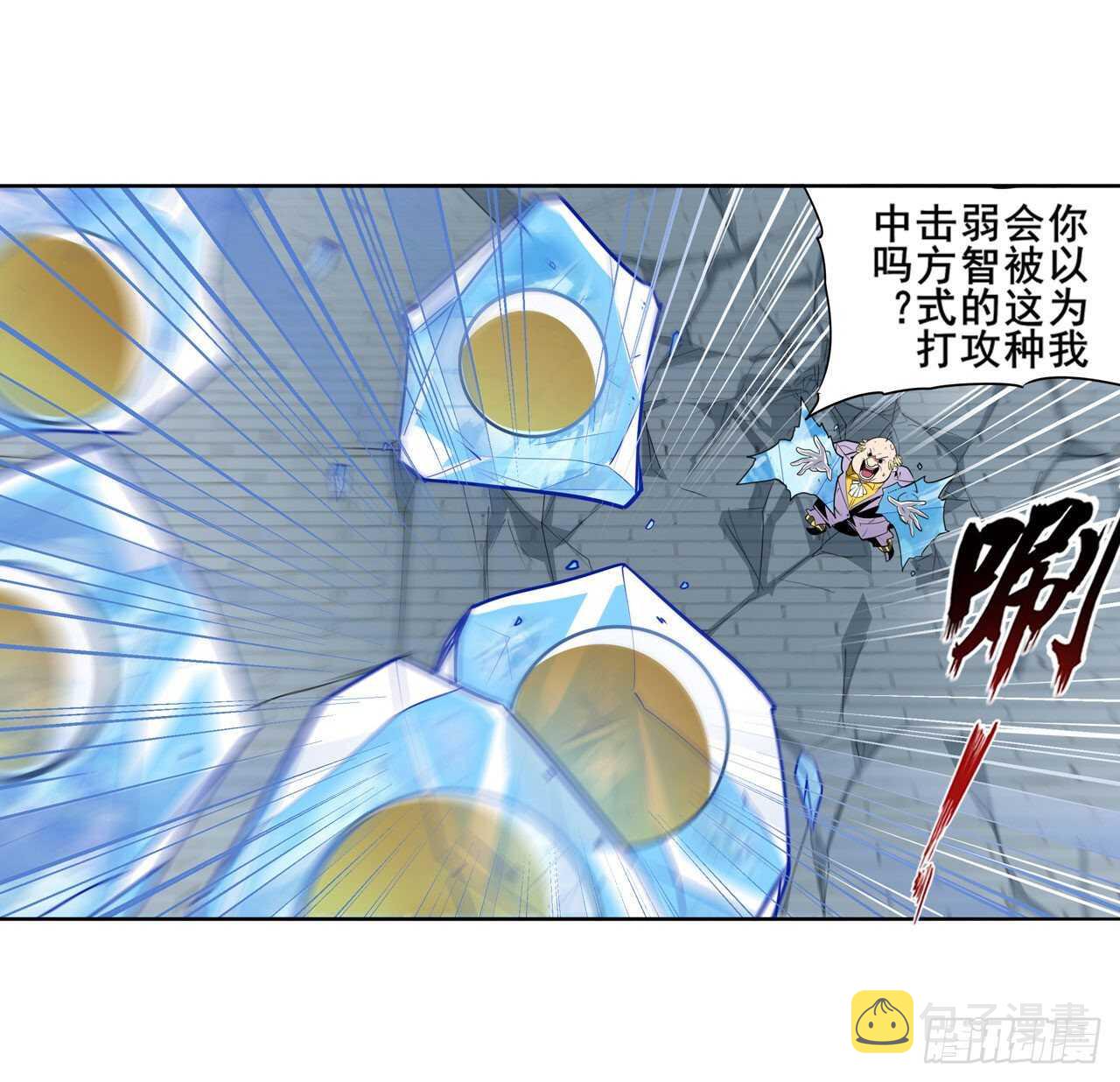 第316话 杀手鐗43