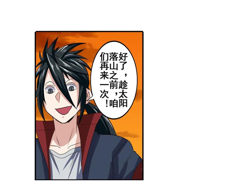 第93话 吊打恶魔之力98