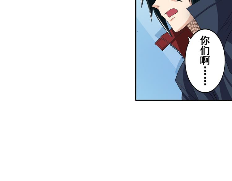 第84话 接受挑战15