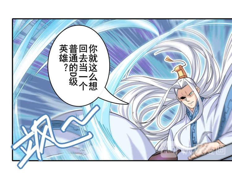 第119话49