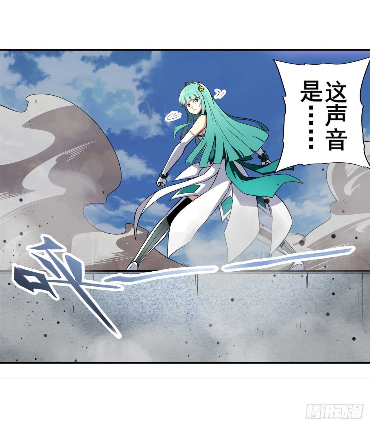 第319话 还人情31
