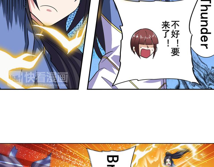 第103话 一一对决58
