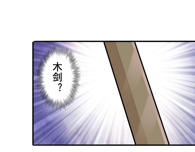 第230话 约定之战7