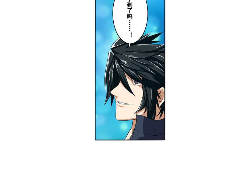 第79话 美女争抢？6
