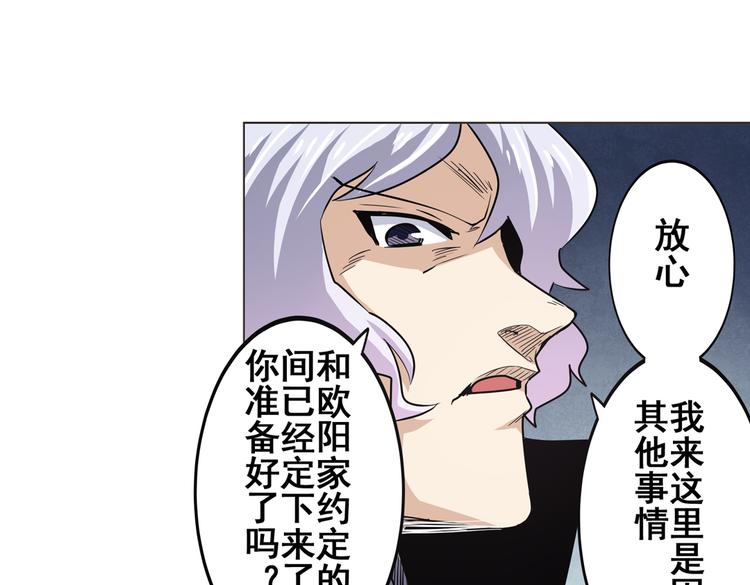 第30话28