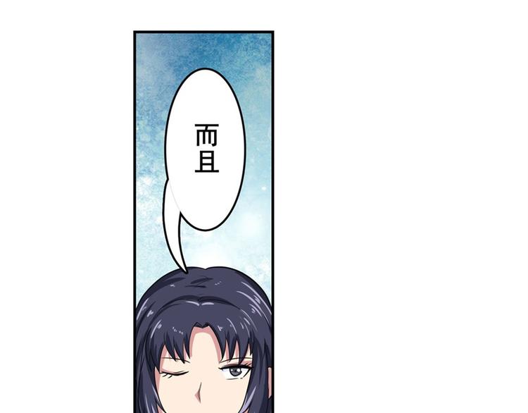 第109话 沐沐112