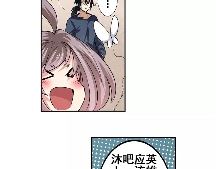 第51话30