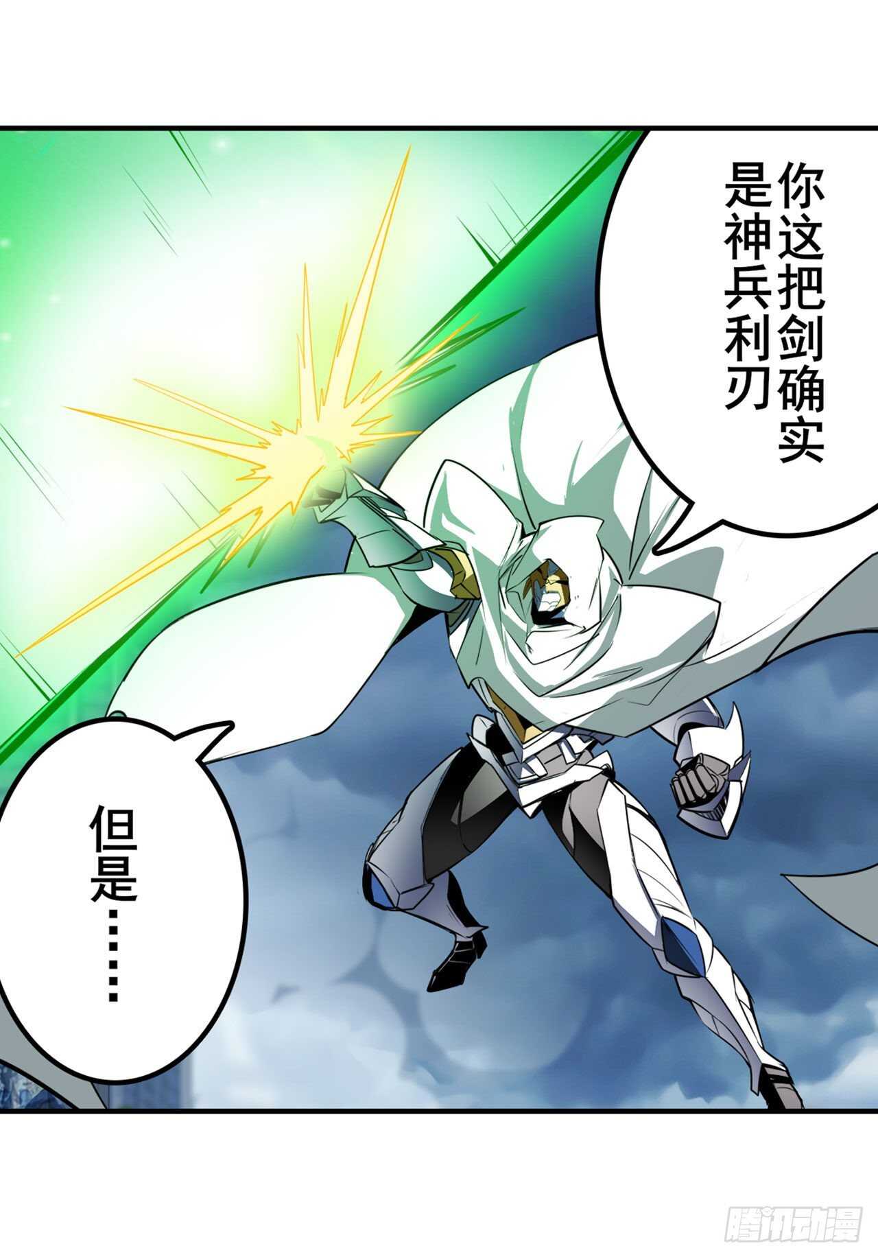 第324话 黑白相遇59