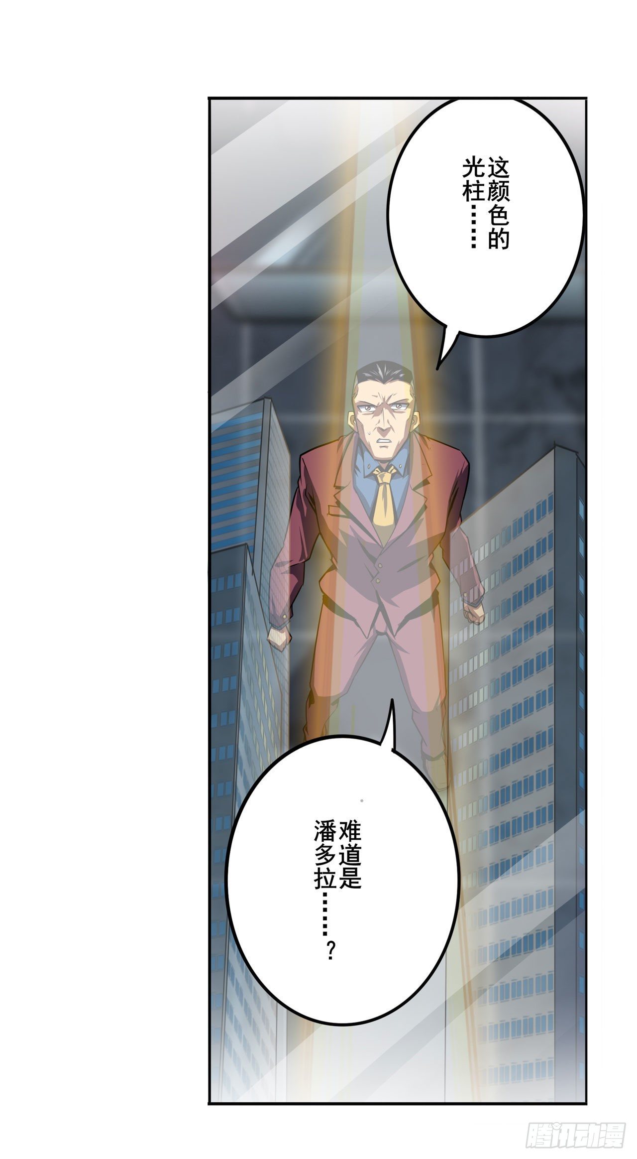 第349话 潘多拉的选择61