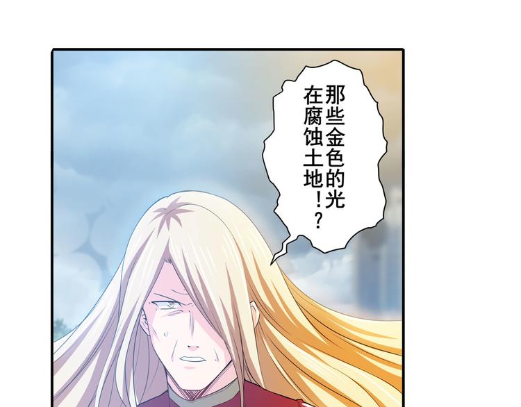 第228话 巅峰对决40