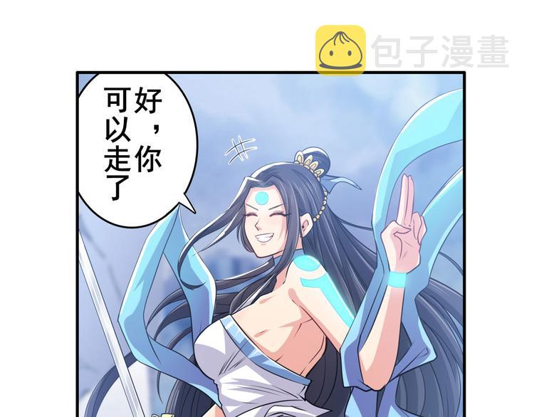 第219话 诛仙剑道124