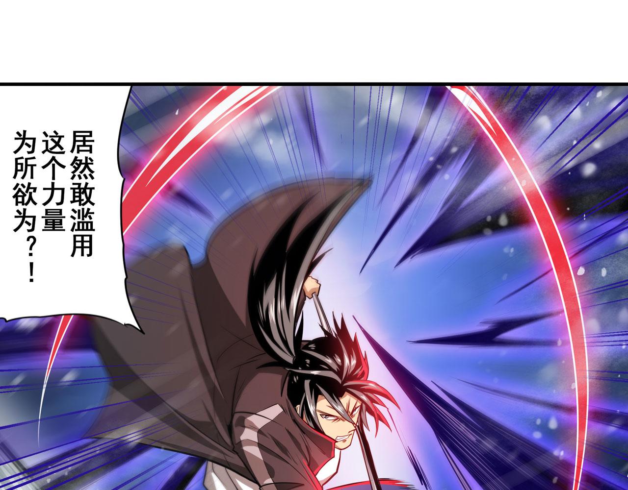 第424话 僞神之力20