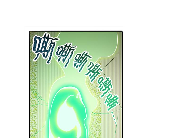 第268话 惹祸上身60